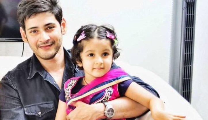 Happy Birthday Mahesh Babu: Interesting facts about the Prince Of Telugu Cinema