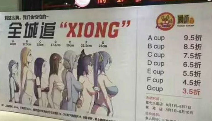 The bigger, the better: Chinese restaurant under fire for offering bra size discounts
