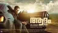 Adam Joan : Prithviraj Sukumaran's revenge drama confirmed for August 31 2017