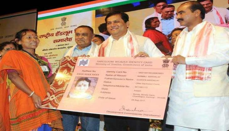 Third National Handloom Day celebrated across north-east