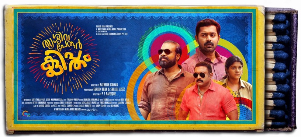 Kerala box office :  Thrissivaperoor Kliptham opens good, reports decent
