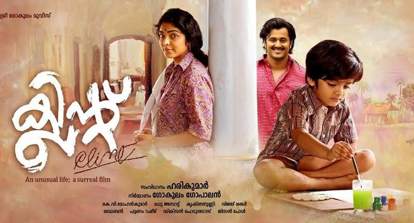 Kerala box office: Unni Mukundan's family entertainer Clint opens to positive reports