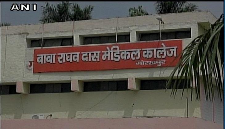 BRD Medical College