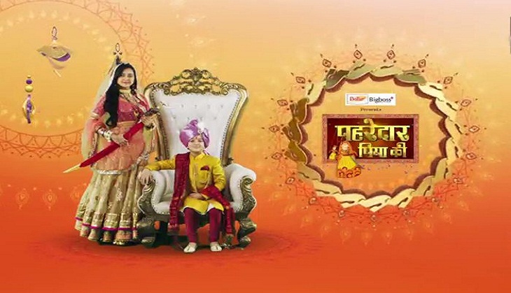 Haven't received any notice from I&B Ministry: 'Pehredaar Piya Ki' makers