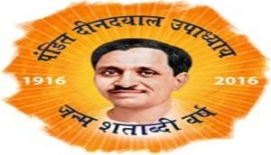  Rajasthan Government directive on use of Deendayal Upadhyay logo 