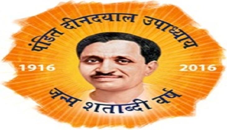 Rajasthan Government Directive On Use Of Deendayal Upadhyay Logo 