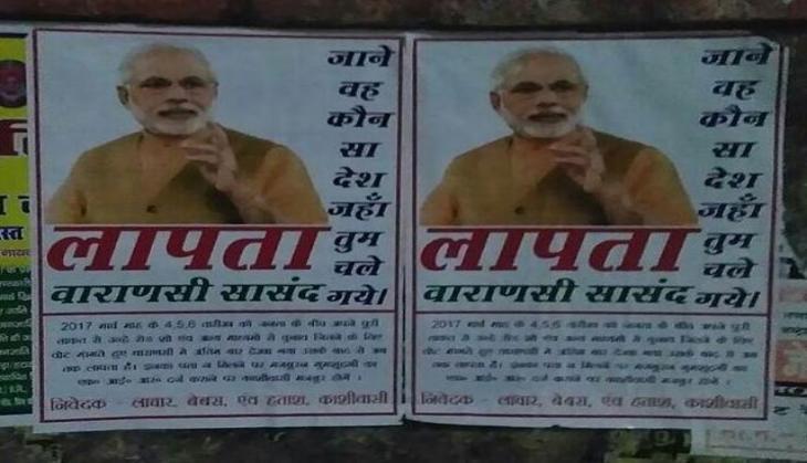 NARENDRA MODI VARANASI