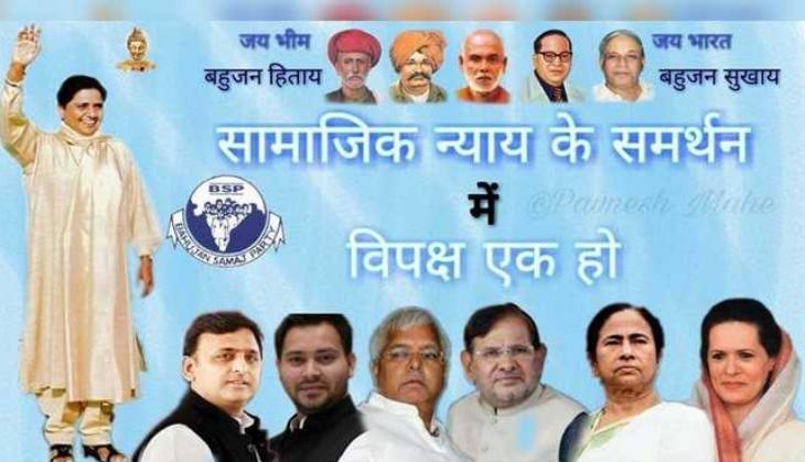 bsp poster