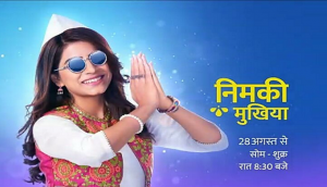 Bhumika Gurung makes TV debut with ‘Nimki Mukhiya'