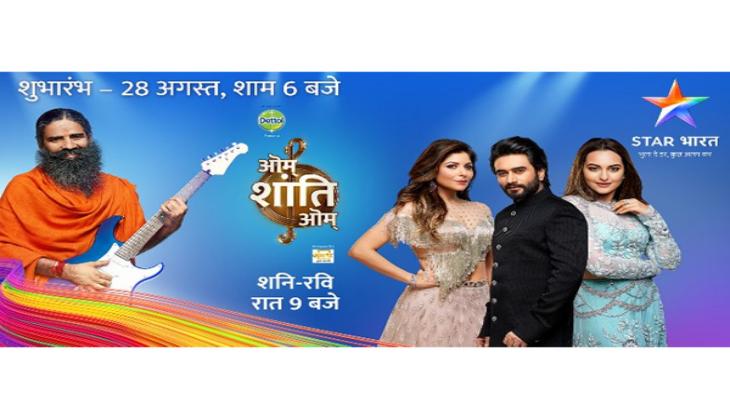 'Bhula de darr,' says Star Bharat