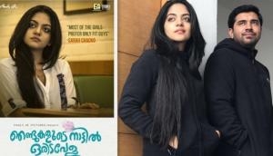Interview: Blessed to see my second film releasing along with Mohanlal sir and Mammootty sir's films - Ahaana Krishna