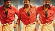 ​Velipadinte Pusthakam​ : Mohanlal - Lal Jose's family entertainer bags clean 'U' certificate​ from CBFC, set to release on August 31