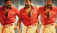 ​Velipadinte Pusthakam​ : Mohanlal - Lal Jose's family entertainer bags clean 'U' certificate​ from CBFC, set to release on August 31