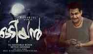 Odiyan : Mohanlal's magical thriller starts rolling, set to release on March 30 2018