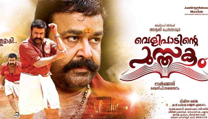 Velipadinte Pusthakam: 5 reasons why this Lal Jose film could be another blockbuster for Mohanlal
