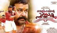 Velipadinte Pusthakam: 5 reasons why this Lal Jose film could be another blockbuster for Mohanlal