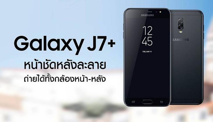 Samsung Galaxy J7 Plus by flashfly.jpg