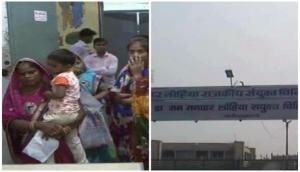 UP horror: 49 children die at Farrukhabad hospital, FIR registered against CMO, CMS