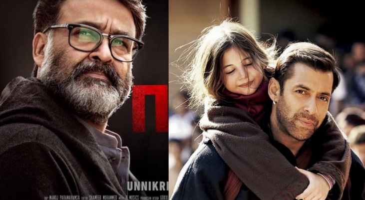 Villain: The trailer response to Mohanlal's thriller suggests that the Bajrangi Bhaijaan maker is all set for a grand debut in Malayalam