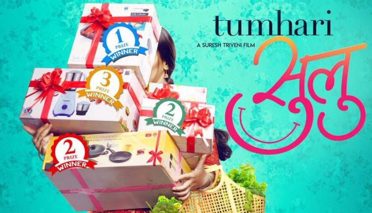 Vidya Balan hides her face in first look poster of 'Tumhari Sulu'
