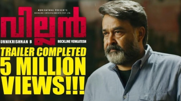 Villain: Trailer of Mohanlal's action thriller emerges as the fastest Malayalam trailer to cross 5 million views