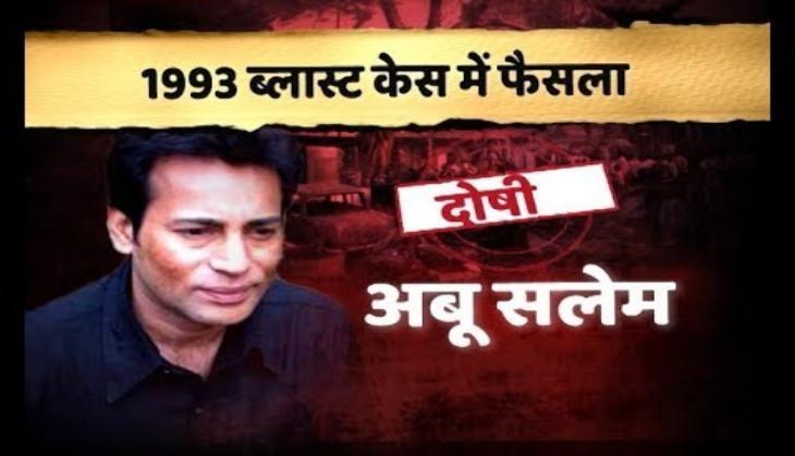 abu salem