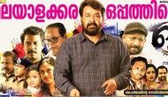 1 Year Of Mohanlal-Priyadarshan's Oppam: Few interesting facts about the biggest Onam blockbuster of Malayalam cinema history