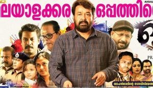 1 Year Of Mohanlal-Priyadarshan's Oppam: Few interesting facts about the biggest Onam blockbuster of Malayalam cinema history