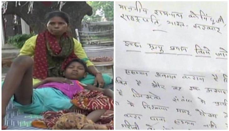  Kanpur woman writes letter to President Kovind, demands euthanasia for her son