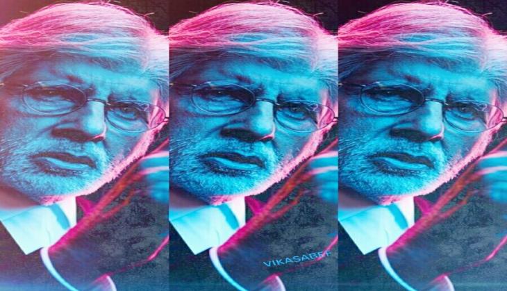 Amitabh Bachchan celebrates 1 year of `PINK`