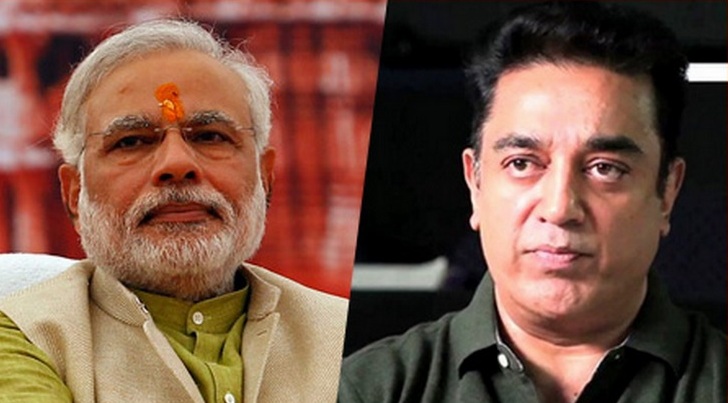 PM Narendra Modi has tried while others have only promised : Kamal Haasan