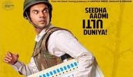 Newton movie: India's Oscar entry to get a whopping amount from centre