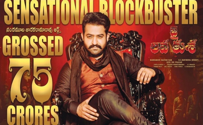 Jai Lava Kusa : Jr.NTR film mints Rs. 75 crore in three theatrical days, huge Sunday on cards