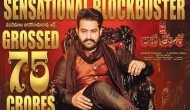 Jai Lava Kusa : Jr.NTR film mints Rs. 75 crore in three theatrical days, huge Sunday on cards