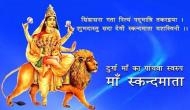 Navratri 2017: Here is how to worship Goddess Durga's fifth avatar