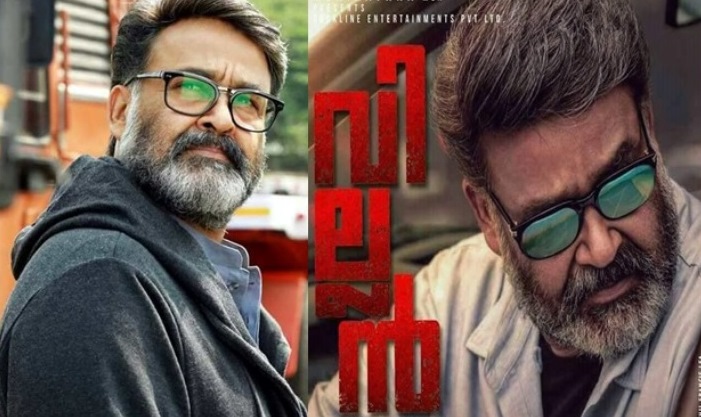 Villain: Mohanlal, B Unnikrishnan, Bajrangi Bhaijaan maker's film to release on October 27