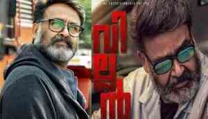 Villain: Mohanlal, B Unnikrishnan, Bajrangi Bhaijaan maker's film to release on October 27
