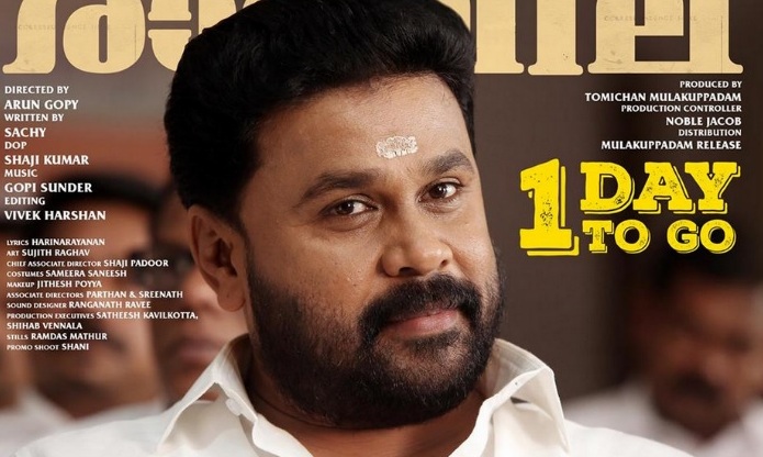 Kerala Box Office: Dileep - Tomichan Mulakuppadam's Ramaleela to release in 191 screens