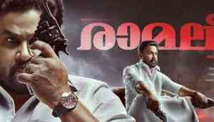 Kerala Box Office: Dileep - Tomichan Mulakuppadam's Ramaleela off to a bumper start, reports positive