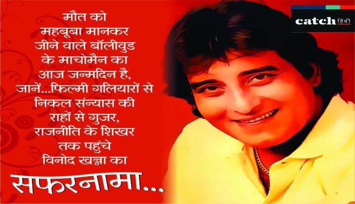 vinod