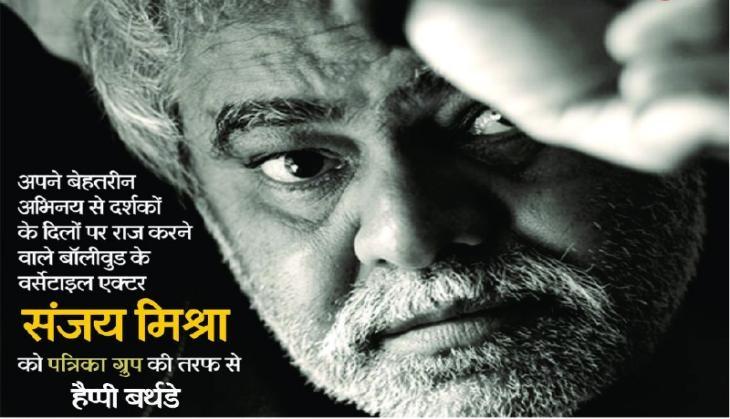 Sanjay Mishra