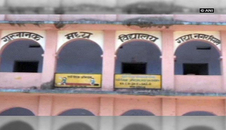  Gaya: This government school has no toilets