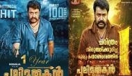1 Year Of Mohanlal's Pulimurugan: Check out all-India records set by Malayalam cinema's first Rs 100 crore blockbuster