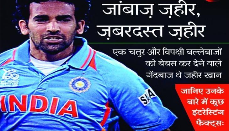 zaheer khan