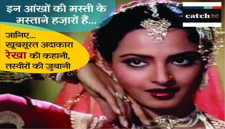 Rekha