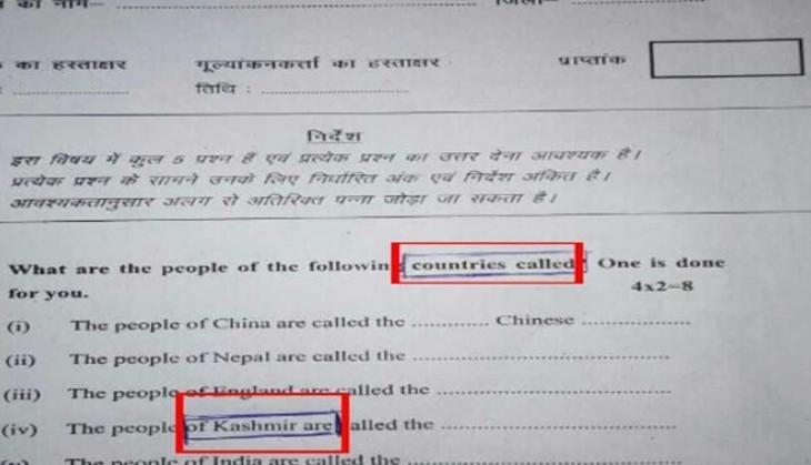 bihar paper