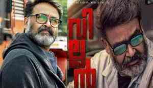 UAE Box Office: Mohanlal’s action thriller Villain to be released on this date
