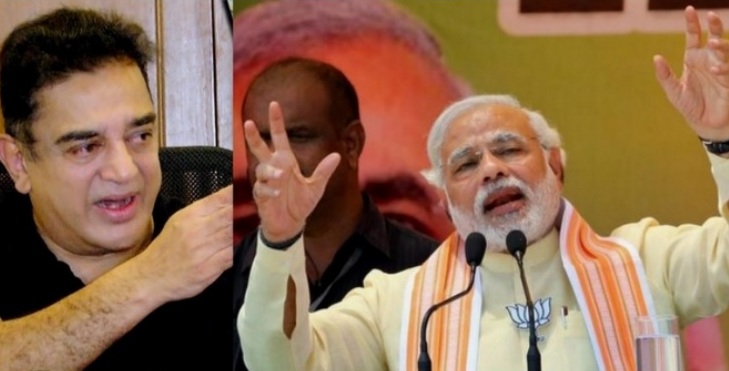 Kamal Haasan says Prime Minster Narendra Modi should not be stubborn and accept his mistake, but why?