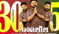 Ramaleela: Dileep, Tomichan Mulakuppadam blockbuster all set to release on this date in UAE