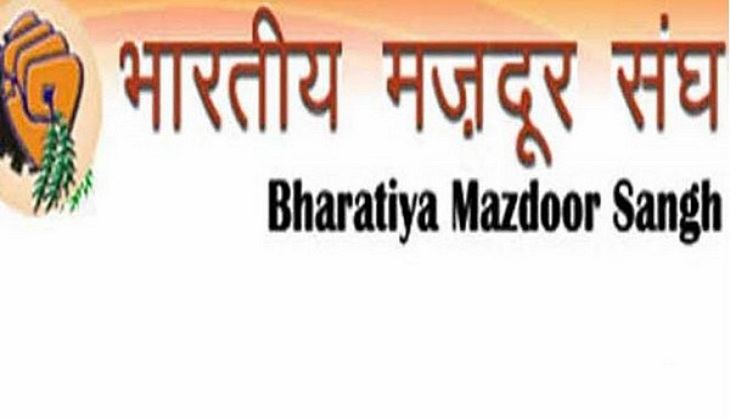 BMS demands implementation of 7th CPC in Tripura